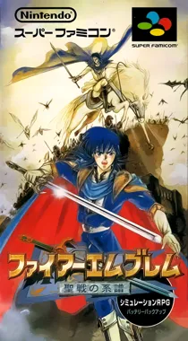 Fire Emblem - Seisen no Keifu (Japan) box cover front